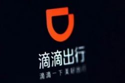 （9分钟科普下）杭州的咨询公司排名_哔哩哔哩-3